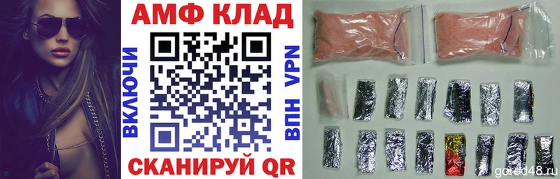 Купить закладки  Козьмодемьянск  Amphetamine Premium 
