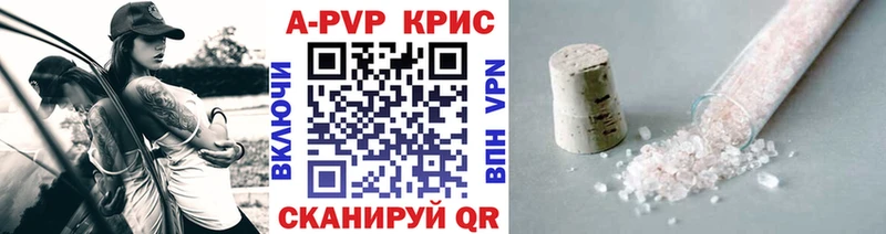 А ПВП Соль  Купить где  Козьмодемьянск 