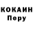 ТГК жижа Kostyan Kuzminov