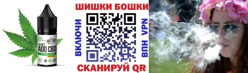 Купить  Козьмодемьянск  Cannafood марихуана 