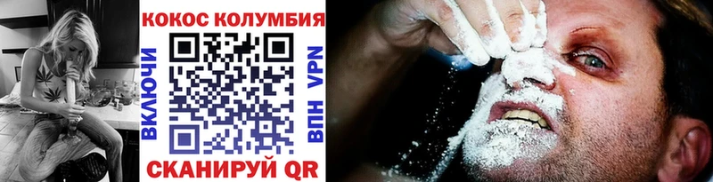 Кокаин 98%  Купить где  Козьмодемьянск 