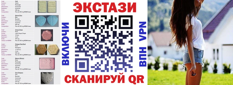 Экстази 280мг  Купить где  Козьмодемьянск 