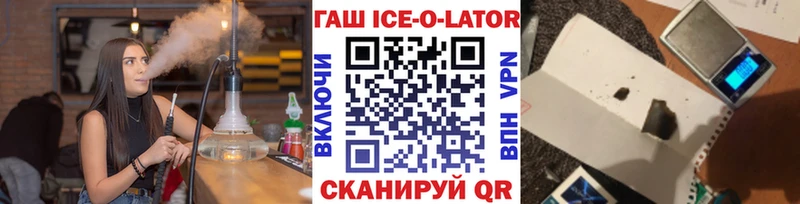 ГАШ hashish  Купить закладки  Козьмодемьянск 