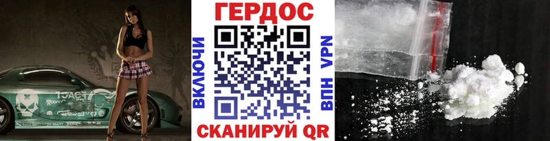 Купить закладки  Козьмодемьянск  Героин хмурый 