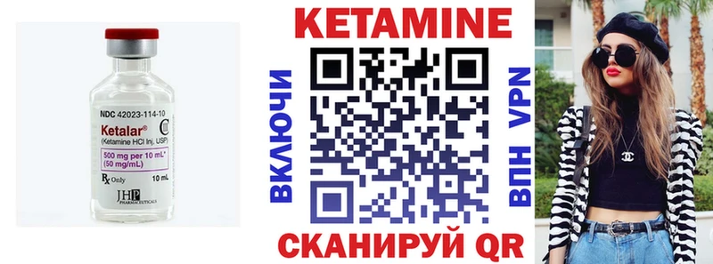 КЕТАМИН VHQ  Купить где  Козьмодемьянск 