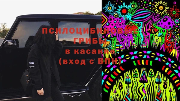 мефедрон Гусь-Хрустальный