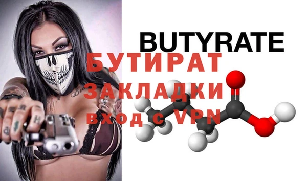 МДПВ Гусиноозёрск