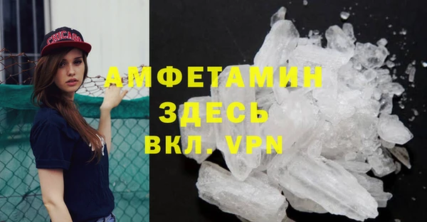 МДПВ Гусиноозёрск