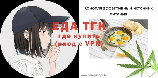 МДПВ Гусиноозёрск