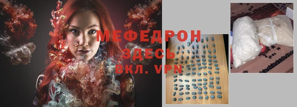 мефедрон Гусь-Хрустальный
