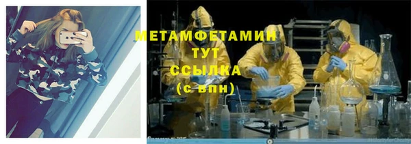 МДПВ Гусиноозёрск