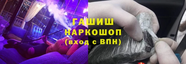 МДПВ Гусиноозёрск
