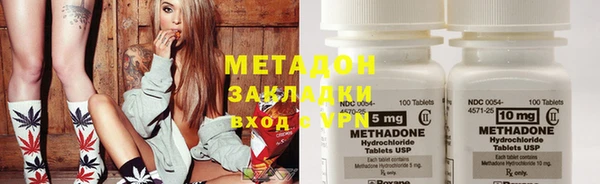 МДПВ Гусиноозёрск