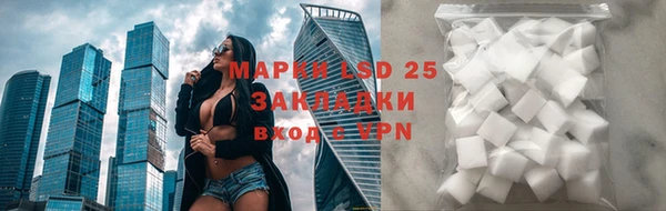 мефедрон Гусь-Хрустальный