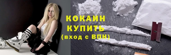 мефедрон Гусь-Хрустальный