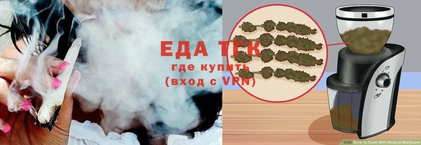 мефедрон Гусь-Хрустальный