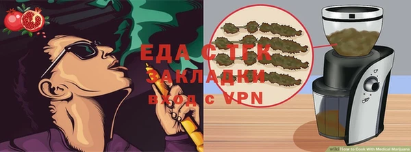 МДПВ Гусиноозёрск