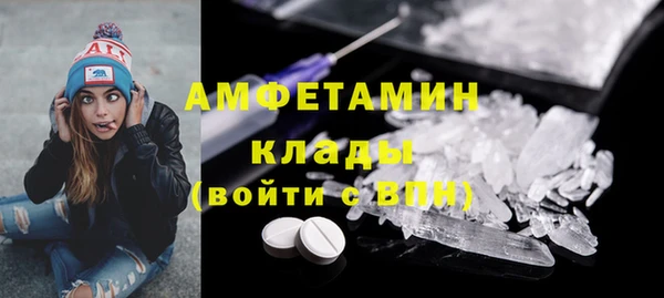 мефедрон Гусь-Хрустальный