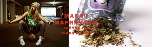 мефедрон Гусь-Хрустальный