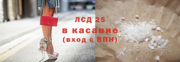 мефедрон Гусь-Хрустальный