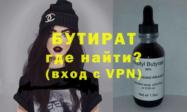 МДПВ Гусиноозёрск