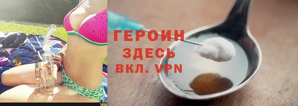 МДПВ Гусиноозёрск