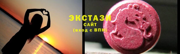 мефедрон Гусь-Хрустальный