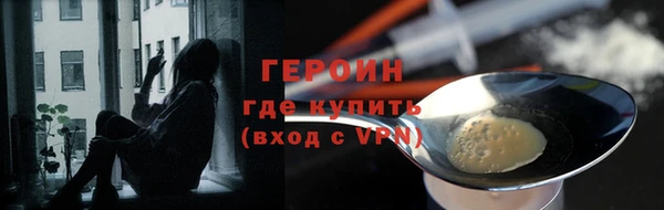 МДПВ Гусиноозёрск