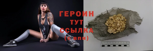 МДПВ Гусиноозёрск