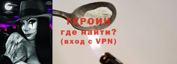 МДПВ Гусиноозёрск