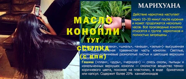 мефедрон Гусь-Хрустальный