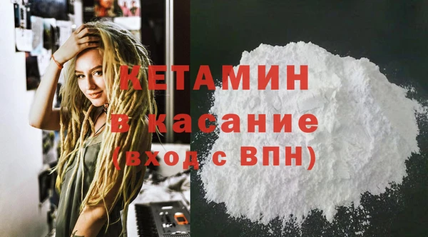 мефедрон Гусь-Хрустальный