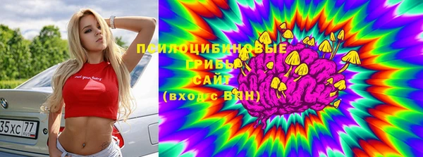 мефедрон Гусь-Хрустальный
