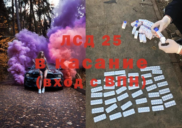 мефедрон Гусь-Хрустальный