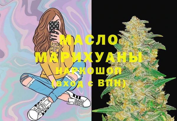 МДПВ Гусиноозёрск