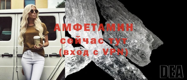 мефедрон Гусь-Хрустальный
