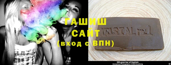 МДПВ Гусиноозёрск