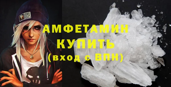 мефедрон Гусь-Хрустальный