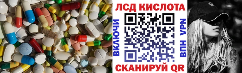 Купить  Козьмодемьянск  ЛСД экстази ecstasy 