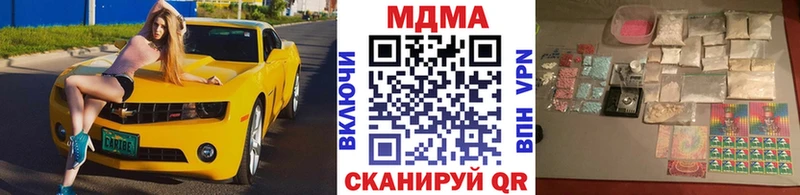 MDMA молли  Купить  Козьмодемьянск 