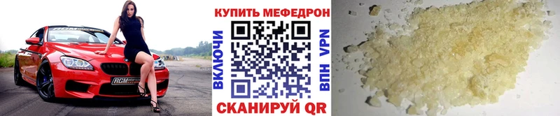 Купить где  Козьмодемьянск  Мефедрон mephedrone 