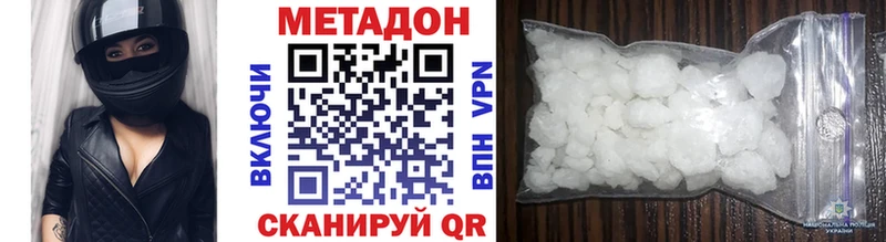 Купить  Козьмодемьянск  Метадон кристалл 