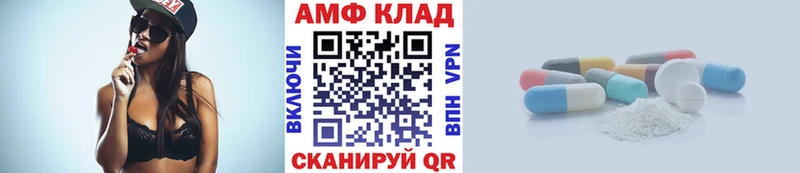Первитин Methamphetamine  Купить закладки  Козьмодемьянск 