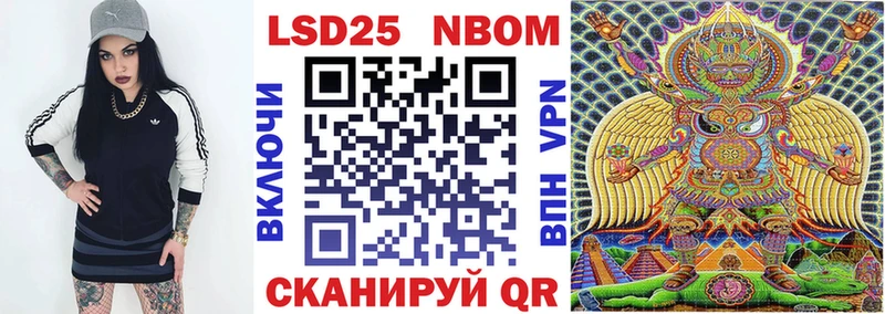 Марки NBOMe 1,8мг  Купить где  Козьмодемьянск 