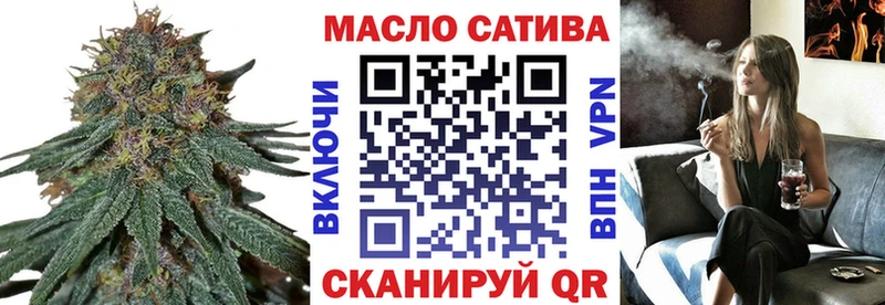 ТГК вейп  Купить  Козьмодемьянск 