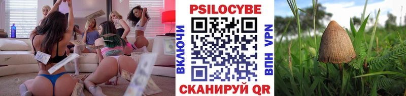 Галлюциногенные грибы мухоморы  Купить где  Козьмодемьянск 